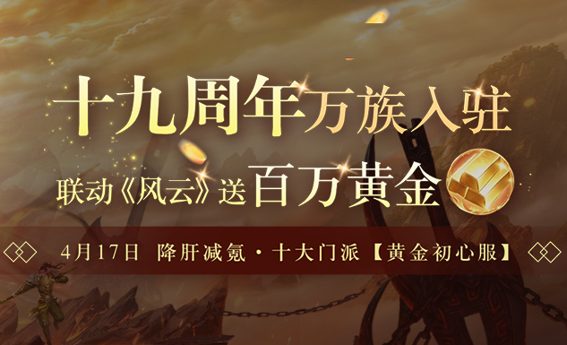 快手极速版